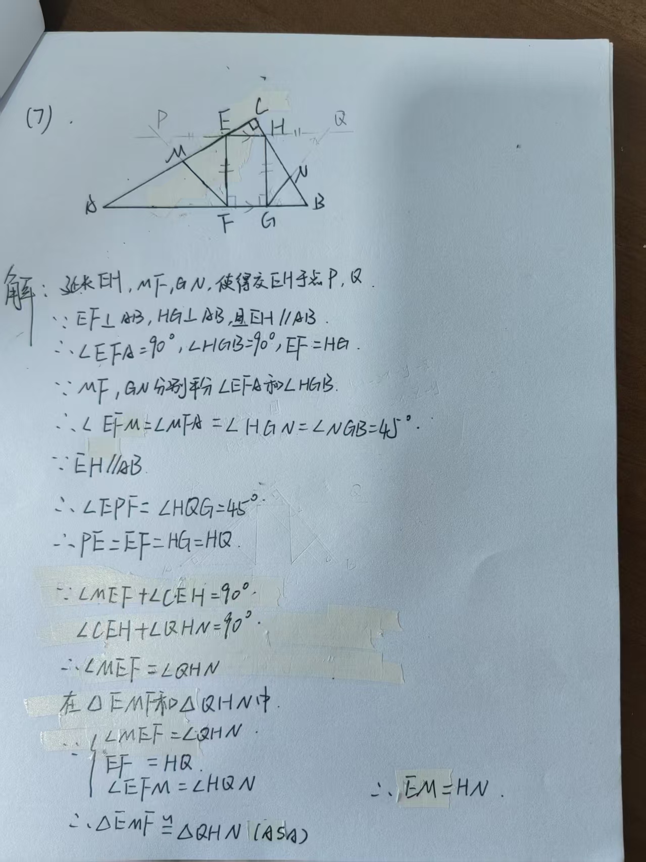 图片[4]-八年级思考题 0829 SSA要作高，作等腰-李老师数学
